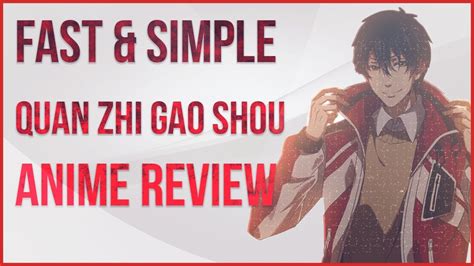 A prequel film, titled quan zhi gao shou: Fast & Simple Quan Zhi Gao Shou Anime Review - YouTube