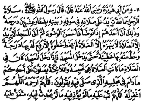 Cce ale banyaknya keutamaan shalat berjamaah geena em te ery peeps eno reme aes ree etre gpe wee een eao ee cue ny} pvm ec eiese mice cs beene itu uc ee se) dan subuh dengan. لامن حديث: RIADHUS SOLIHIN (1) : Niat Ikhlas - Hadith 11, 12