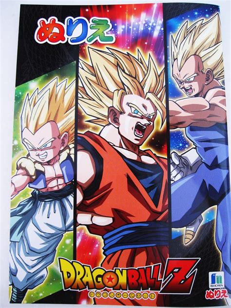 Doragon bōru sūpā) is a japanese manga and television series, which serves as a sequel to the original dragon ball manga, with its overall plot outline written by franchise creator akira toriyama. Amazon.com: Dragon Ball Z Coloring Art Book Japanese Nurie Kids Study Education: Office Products ...