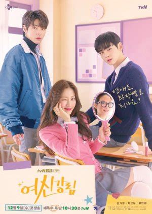 So please share and bookmark our site for new updates. True Beauty (2020) Episode 16 English Subbed - KissAsian