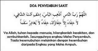 Doa kesembuhan penyakit untuk diri sendiri dan orang lain. DOA UNTUK KESEMBUHAN ORANG SAKIT ~ Islamgram