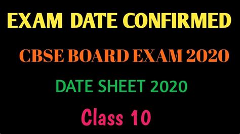 Cbse.nic.in, once it is released. CBSE Board Exam 2020 Datesheet Released || Class 10 CBSE ...