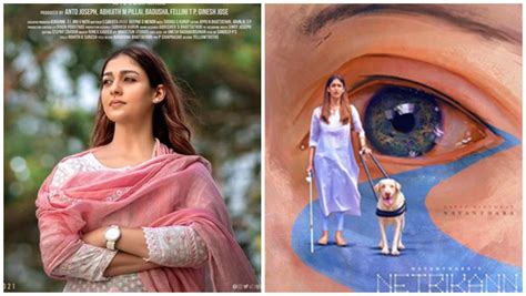 The movie has thalapathy vijay and pooja hegde as the lead roles, with yogi babu, shine tom chacko, vtv ganesh. nayanthara's netrikann movie teaser and nizhal movie ...