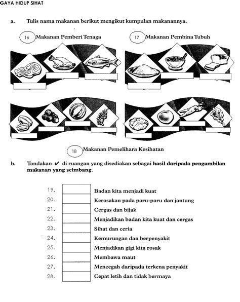 。 koleksi soalan, latihan, nota tahun 1 (satu) + jawapan. Global: Soalan Pendidikan Jasmani Tahun 2 (PKSR2)