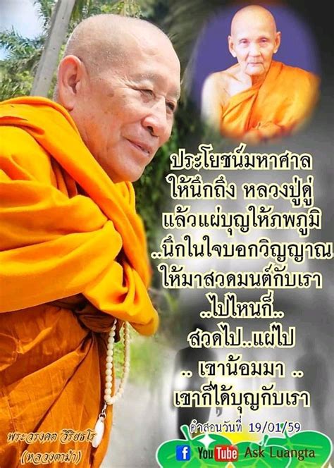 ซึ่งในคืนวันเพ็ญเดือน ๘ พระนางสิริมหามายาผู้จะได้เป็นพระพุทธมารดา ทรงอธิษฐานสมาทานอุโบสถศีล ในยามใกล้รุ่งได้. #หลวงปู่ดู่ #หลวงตาม้า | คำสอนพระพุทธเจ้า