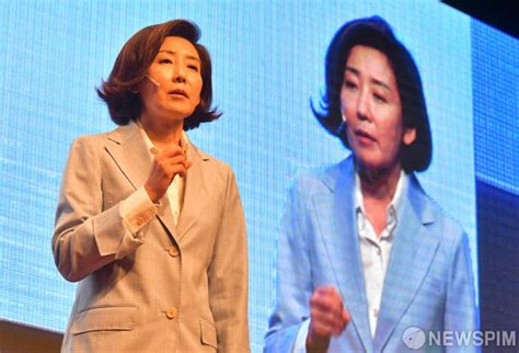 국민의힘 당권 레이스가 달아오르고 있습니다. 비전발표하는 나경원 국민의힘 당대표 후보