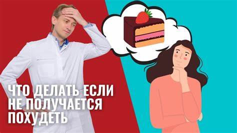 Похудеть за 2 дня если не есть