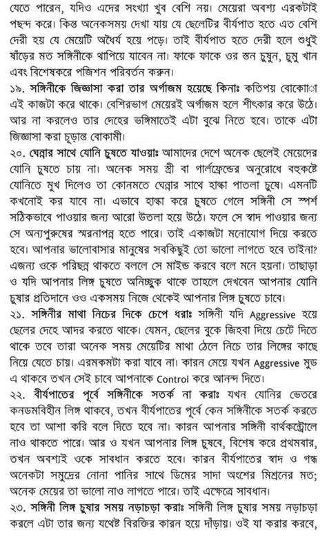 শৈশবের গোড়ার ছয়টি বছর কেটেছে আরব আমিরাতের দুবাইতে। ২০১১ সালে ঢাকার নটরডেম কলেজ থেকে বিজ্ঞান বিভাগে পাশ করে আন্ডারগ্র্যাড শুরু করেন বাংলাদেশ প্রকৌশল বিশ্ববিদ্যালয়ের (বুয়েট) তড়িৎকৌশল বিভাগে. bangladeshi choti and porn videos: সেক্স টিপস