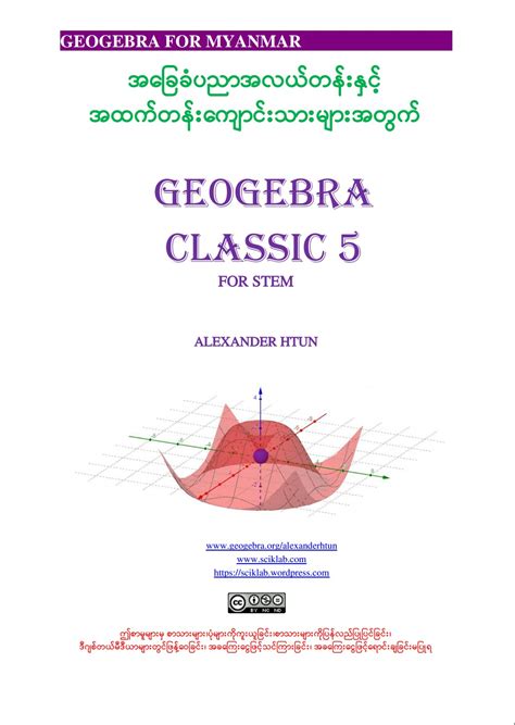 Alibaba.com offers 1,341 cartoon book pdf products. Myanmar Christian Book Free Download Pdf - cleverwicked