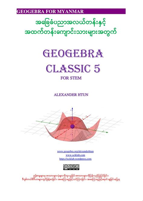 Bounds who lived in prayer and share their works on the importance of prayer. Myanmar Christian Book Free Download Pdf - cleverwicked