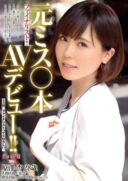 Update everyday, javhd.today are waiting for you. javhd.today Channel - Page 3 - Javhd - Watch Free Jav ...