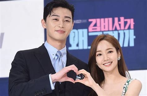 Netizens wonder about the real relationship between park min young and park seo joon. Park Min Young Kesal Digosipkan dengan Park Seo Joon ...