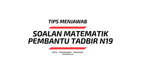 Ambil tahu dan buat kajian tugas seorang pembantu tadbir bergantung kepada kategori temuduga iaitu kewangan atau perkeranian/operasi. Tips Menjawab Soalan Seksyen Matematik Pembantu Tadbir N19 ...