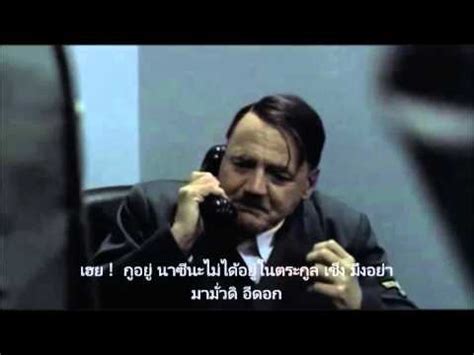 Maaßen und seehofer (v.l.) im juli 2018 foto: ฮิตเลอร์เจอเรยา - YouTube