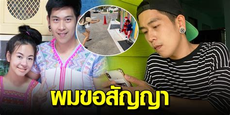 Jun 11, 2021 · พอดีเพิ่งย้ายมาอยู่คอนโด แล้วมีเตา แต่เป็นเตาไฟฟ้า คือทำอาหารแบบตะวันตกอะไรคงไม่มีปัญหา แต่ผมชอบไข่ดาวแบบไทยๆ เลยอยากทราบว่ามีเทคนิค. สามีแอบดูรูปในโทรศัพท์เมีย สิ่งที่เห็นถึงกับต้องสัญญากับตัวเอง