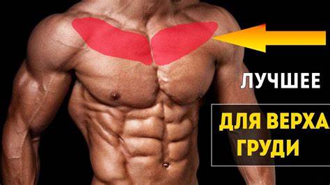 Грудь похудела что делать