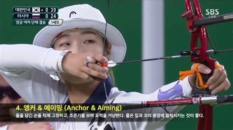 09:00양궁 여자 단체 랭킹 라운드. 양궁: 활 쏘는 방법(Archery: Tutorial) - YouTube