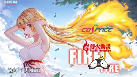 Maybe you would like to learn more about one of these? أنمي جديد Fire X Fire الحلقة 1 مترجم جديد 2019 | Anime ...