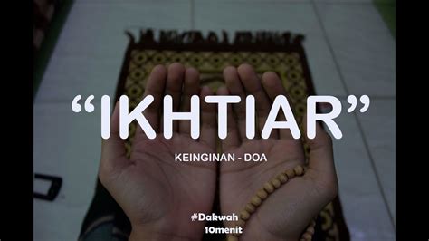 Kunci sukses dunia akhirat salah satunya adalah dengan berdoa, ikhtiar dan juga tawakal. IKHTIAR ADALAH KUNCI AGAR KEINGINAN KITA DIKABULKAN ALLAH - #Dakwah10Menit - YouTube