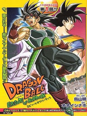 We did not find results for: Solo lo mejor: Dragon Ball: Episode of Bardock OVAMU