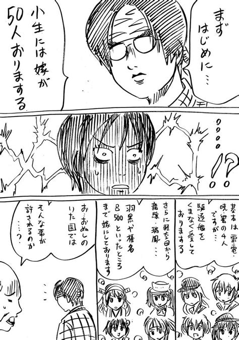 The site owner hides the web page description. 戦国コミケ 第11～12話 : 横山家のマンガ。