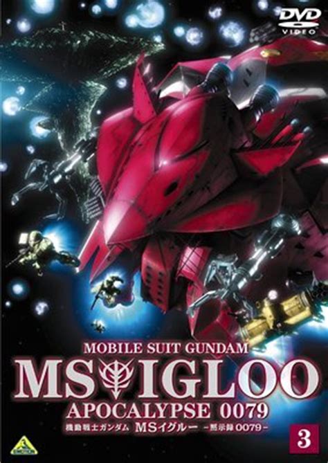 We did not find results for: Mobile Suit Gundam MS IGLOO: Apocalypse 0079 | Anime-Planet