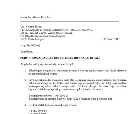 Contoh surat rasmi tuntutan bayaran rasmi ri. Surat Rayuan Jabatan Tenaga Kerja - Aadhar In