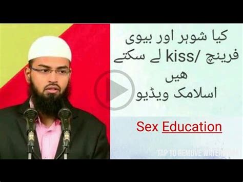 It is indeed unselfish on the husband's part that he fulfils his sexual needs and it should be remembered that, just as islam has given the husband his right of sexual intimacy, and extreme emphasis has been laid upon the wife to. Kya Husband wife ka French kiss lena Jaiz hai ya nahi/sex ...