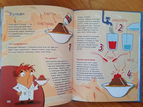 Интересные опыты для детей в детском саду: Интересные эксперименты и ...