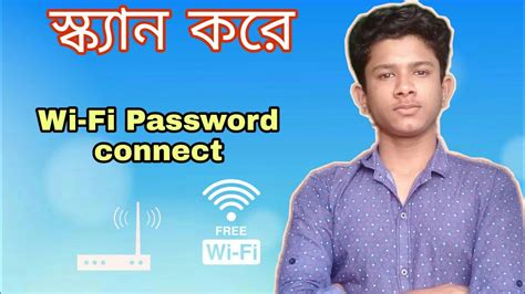 This article has been written for educational. How to hack WiFi password। খুব সহজে নিয়ে নিন Wi-Fi ...