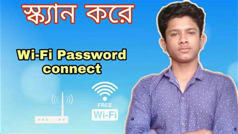 Here i have explained the working of all mention hacking of all securities one by one. How to hack WiFi password। খুব সহজে নিয়ে নিন Wi-Fi ...