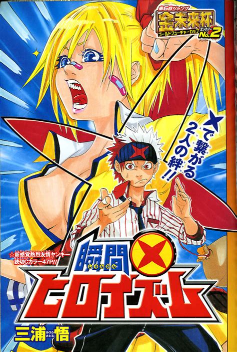 Search for text in url. 週刊少年ジャンプ アオリデータベース : 2010年NO．35(8月16日号)