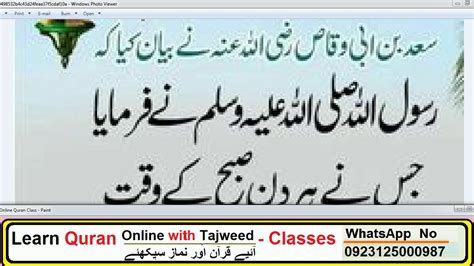 The fm radio channel was launched in 2006 with station broadcasts in dhaka and chattagram. HAZRAT MUHAMMAD (S.A.W) Ka Farman Hai // Abid raja Channel ...