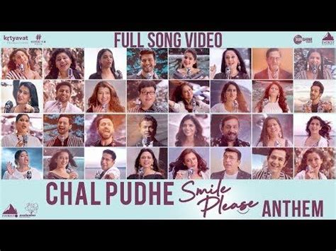 Stream mighty oak by movieguide® from desktop or your mobile device. Chal Pudhe (Smile Please Anthem) Song | Mukta Barve, Lalit ...