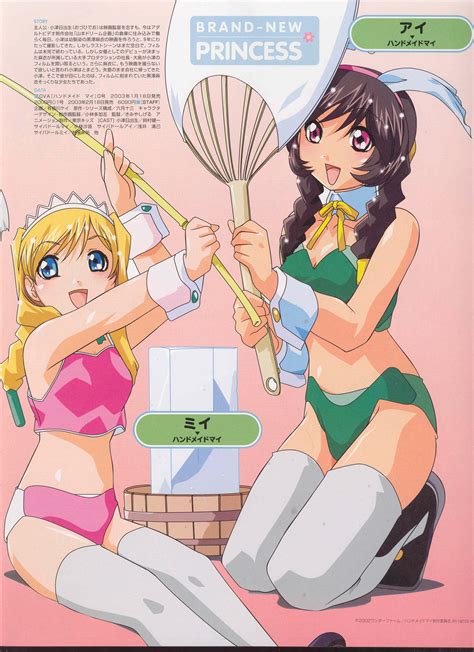 Tv series age rating : Hand Maid May Image #1273111 - Zerochan Anime Image Board