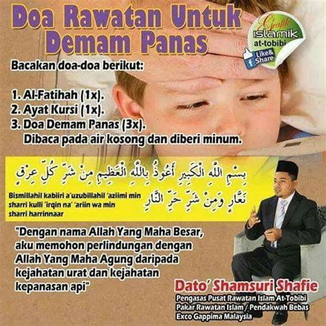 Adapun bunyi doanya adalah sebagai berikut Doa Rawatan untuk Demam Panas | Doa islam, Learn islam ...