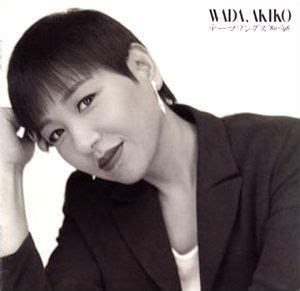 Search for text in self post contents. 和田アキ子と結婚した旦那・飯塚浩司とは？元夫・小林甫との ...