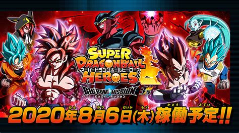 Now do you agree cell was stronger than frieza in dragon ball z because goku could nt defeat cell even after hellish training but goku defeated frieza with just super saiyan 1. Dragon Ball Heroes presenta un nuevo tráiler con Janemba y ...