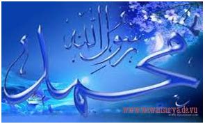 Muhammad adalah seorang nabi dan rasul terakhir bagi umat muslim. Ringkasan Sejarah Nabi Muhammad Saw. dari Lahir Hingga ...