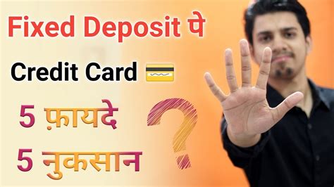1.1 sbi advantage plus card. Fixed Deposit Pe Credit Card Benefits ¦ Credit Card Against Fixed Deposit ¦ Fd Credit Card SBI ...
