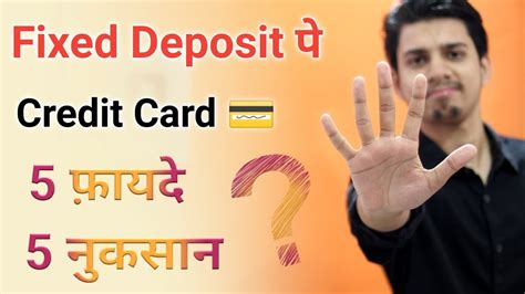 Should be either indian or nri; Fixed Deposit Pe Credit Card Benefits ¦ Credit Card ...