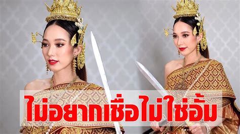 ประกาศสงกรานต์2564 ปีฉลู นางสงกรานต์ รากษสเทวี เปิดตำราล้านนา ประวัติ คำทำนาย นางสงกรานต์ทั้ง 7. ฮือฮาสาว ในชุดนางสงกรานต์ นึกว่า อั้ม พัชราภา ตามไปดูถึง ...