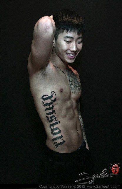 Tumblr is a place to express yourself, discover yourself, and bond over the stuff you love. JAY Pic Jay Park's Tattoo : Passion and Pleasure | Jay ...