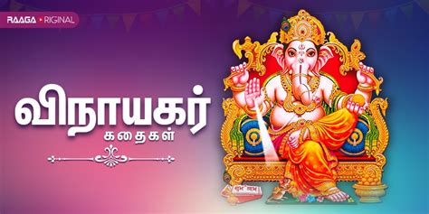 Tamil arivu kadhaigalbooks & reference. Raaga Originals presents Vinayagar Kathaigal - Tamil News - IndiaGlitz.com