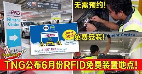 This arrangement will also include the implementation of tng rfid for fuel payments. Touch 'N Go公布6月份RFID免费装置地点! - RedChili21