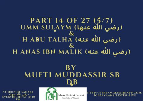 Sosok anas bin malik ra sangatlah sederhana. Learn from Story of Umm Sulaym, Abu Talha & Anas Bin Malik ...