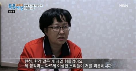 '라디오쇼' 박명수, 헬스 다니는 요가 강사에 비주얼도 중요 공감 뉴스엔 김노을 기자 개그맨 박명수가 헬스를 다니는 요가 강사의 심정에 공감했다. 개그맨 이현주, 불의의 사고로 확 바뀐 안타까운 인생!