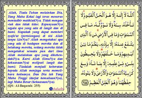 Salah satu khasiat yang terdapat dalam sebuah doa akan memberikan keberkahan sendiri. 14 Kelebihan Apabila Mengamalkan Ayat Kursi. Ramai Yang ...