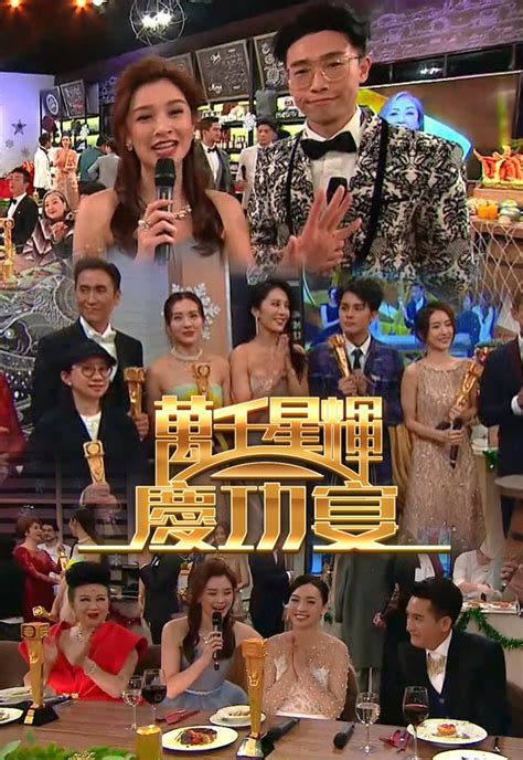 Crying emotionally while accepting his best. TVB Anniversary Awards Celebration Party - myTV SUPER