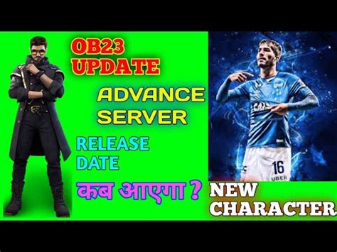 2) progress does not progress from them. FREE FIRE OB23 UPDATE FULL DETAILS. ||FREE FIRE ADVANCE ...